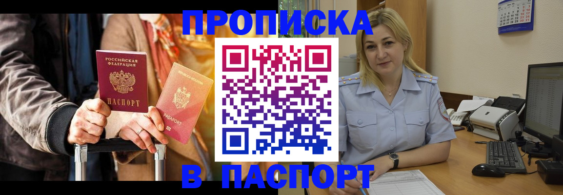 регистрация для школы в Уяре